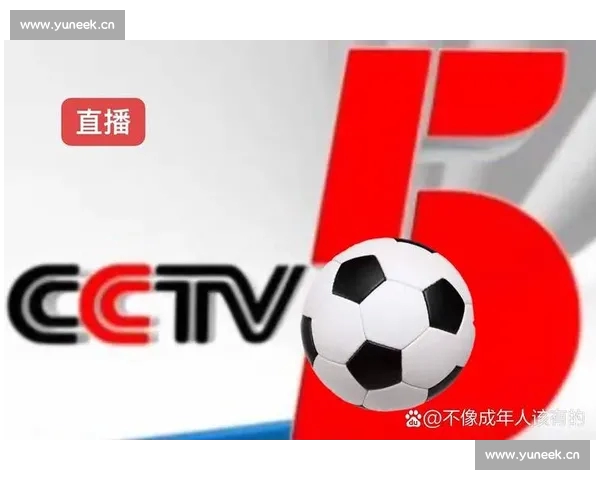 高清足球直播尽享激情赛事全程追踪最强战况实时更新 - 副本 - 副本 - 副本 - 副本 - 副本 - 副本 (3) - 副本 - 副本