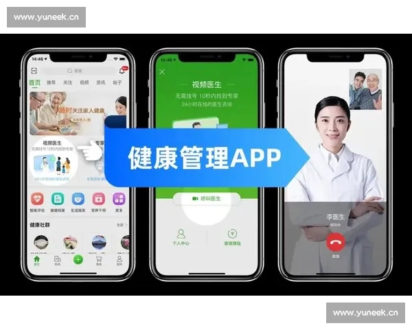 轻松注册体育APP，开启专属运动健康管理新体验